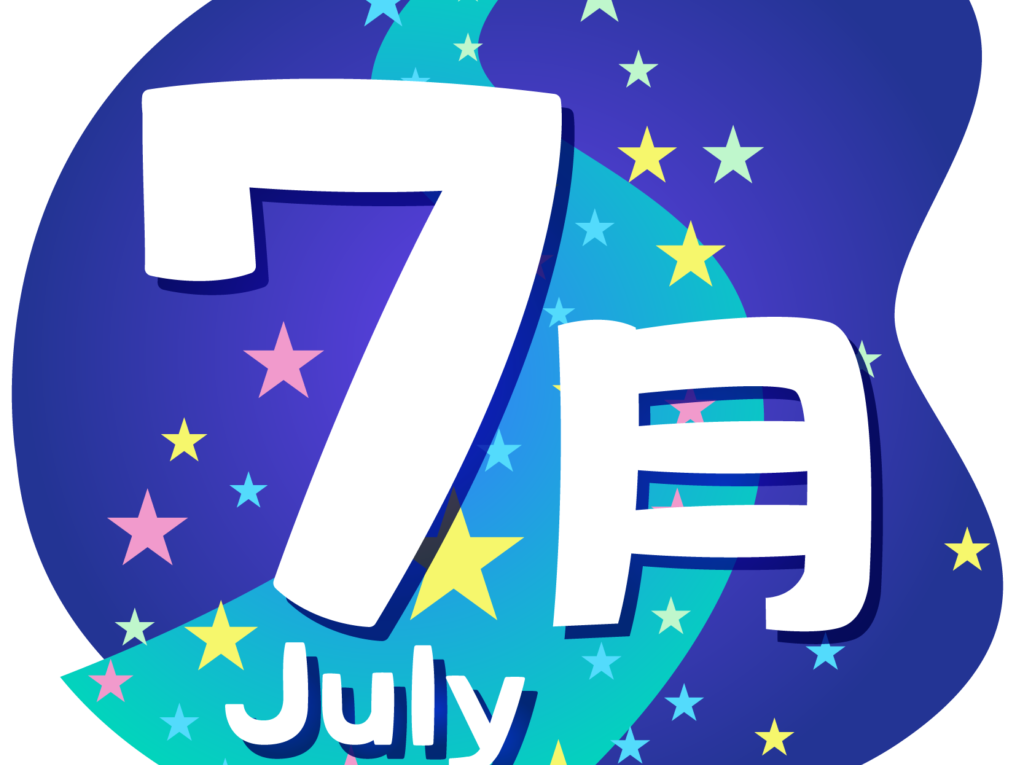 ☆7月の定休日のお知らせ☆